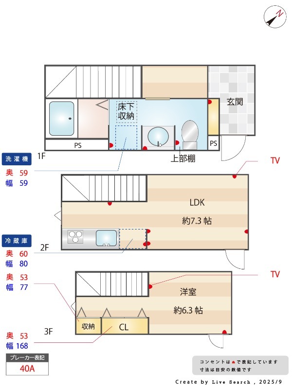 MOK-TERRACE Ogi Ohashi Bridge